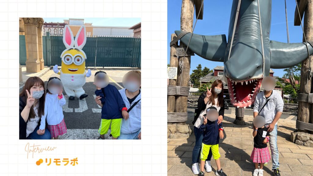 スケジュール管理で家族との時間も確保