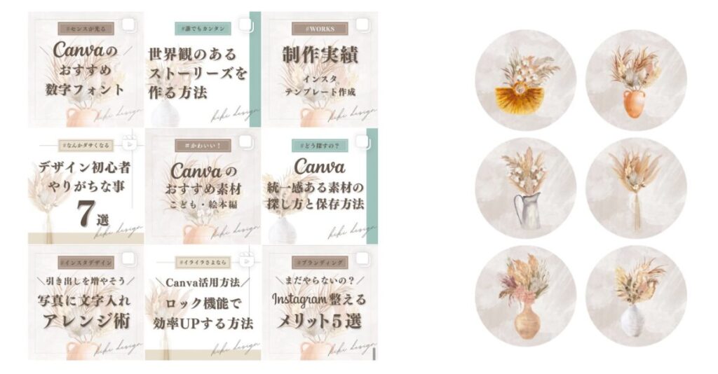 Canvaで作ったオリジナル素材の作例