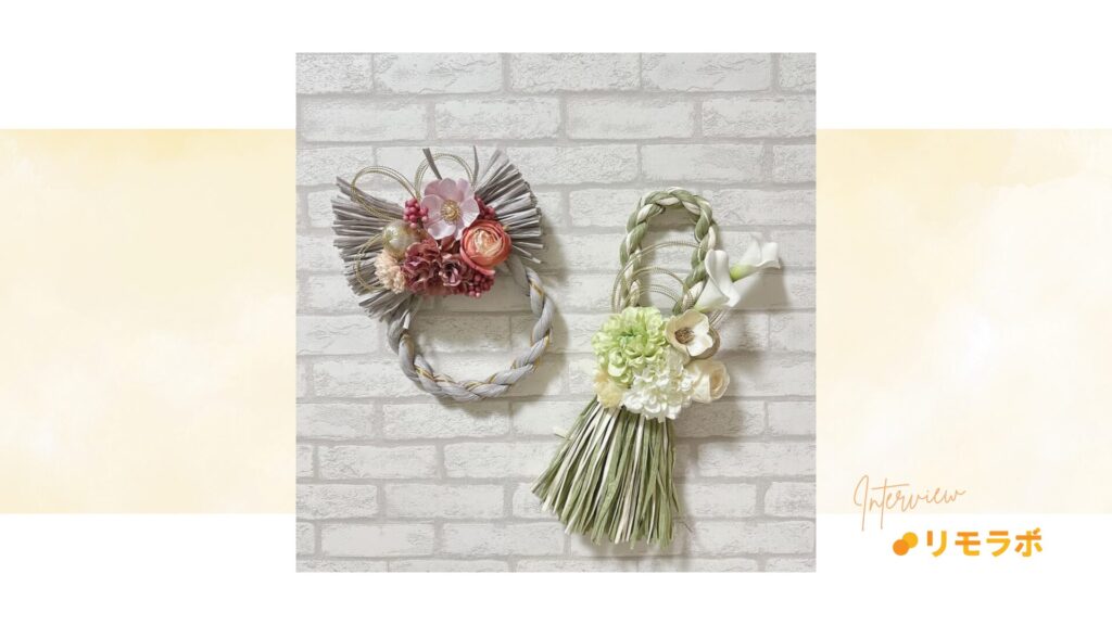 何かをつくる作業やデザインが好きで、仕事にしたいと考えていた