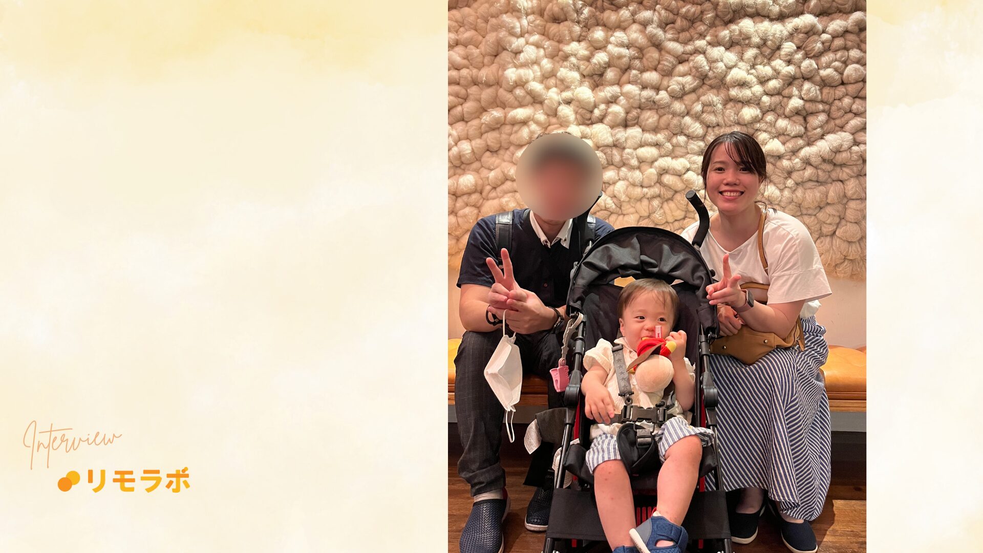 育休後に復帰すると職場の環境が変わっていてモヤモヤ