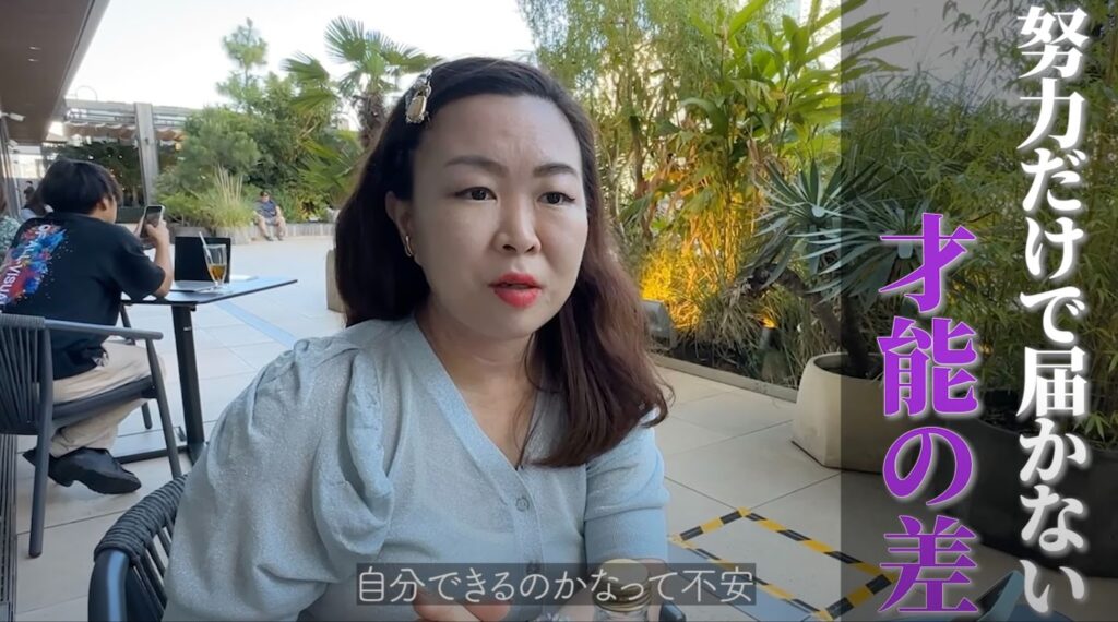 予備校で直面した、努力だけで届かない才能の差