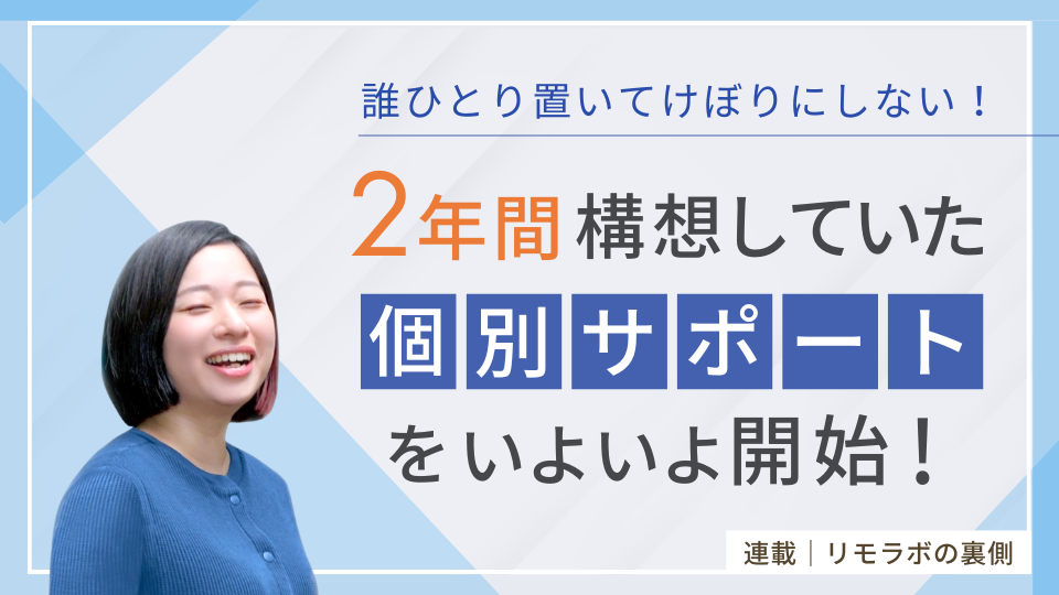 No.コ_アイキャッチ