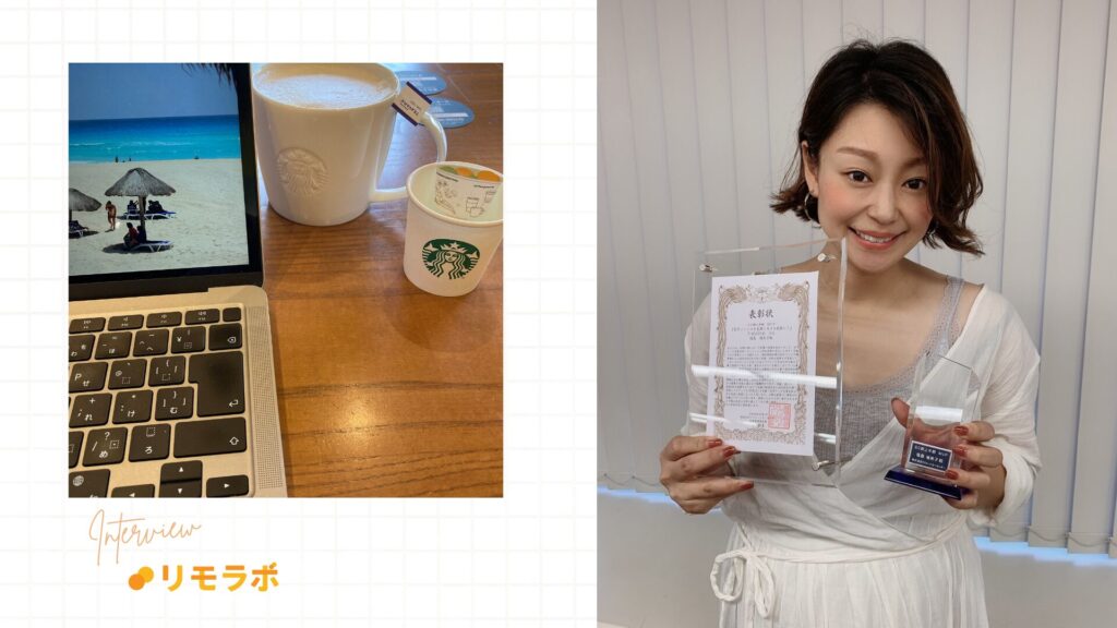 リモラボ参加後は、インスタ運用とヨガ講師で活躍