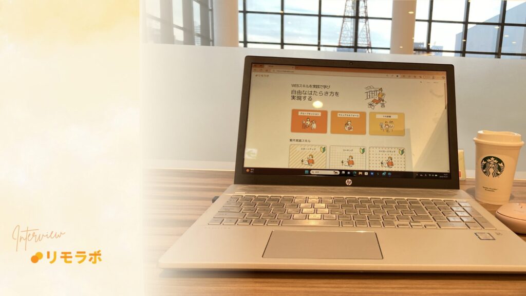 動画学習でひたすらインプット