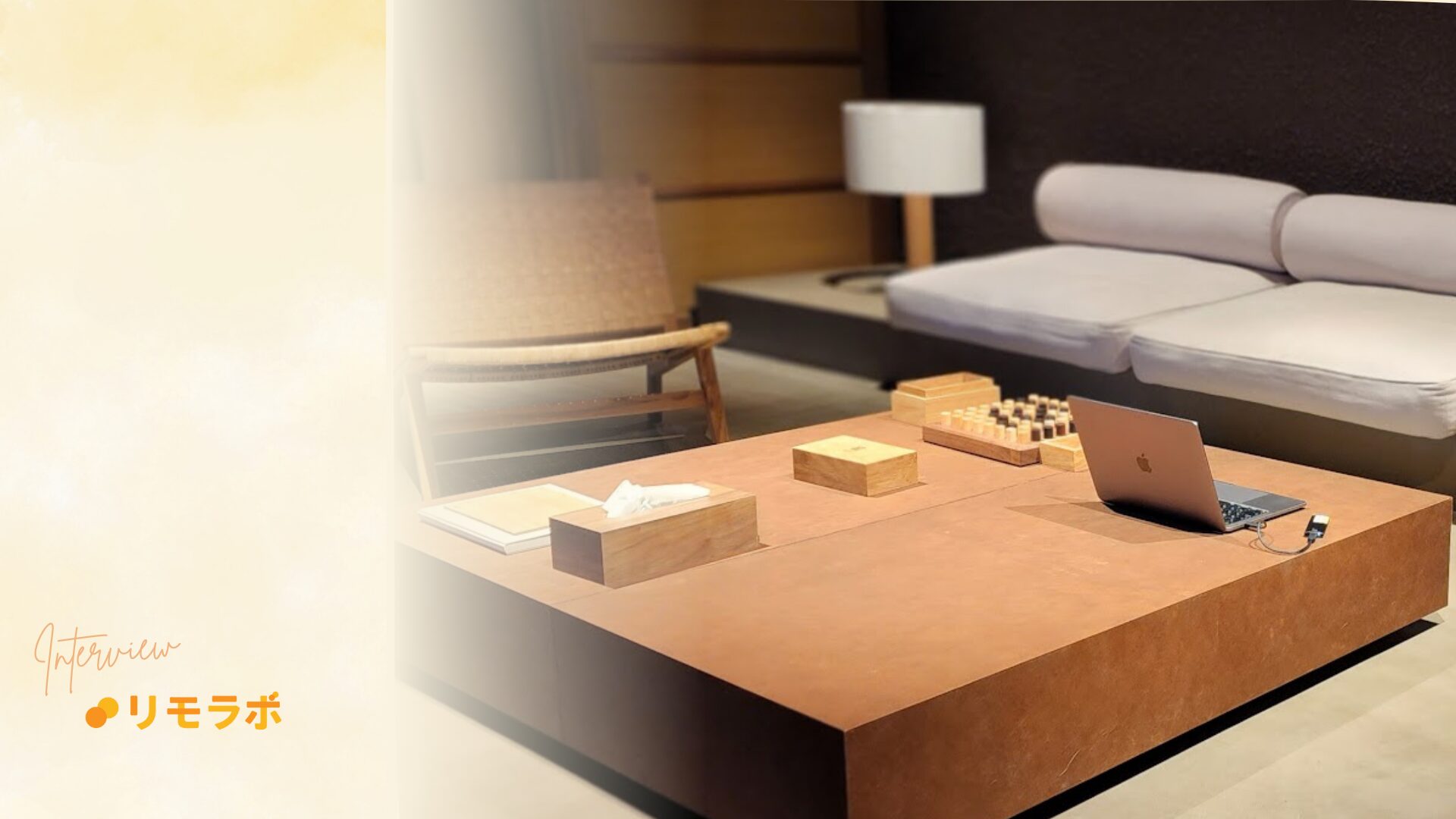 理想の生活を実現するために、意識したポイントを3つ紹介します。