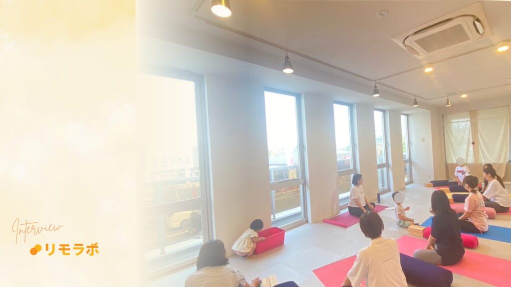 リモラボに参加し壁を乗り越えたポイント