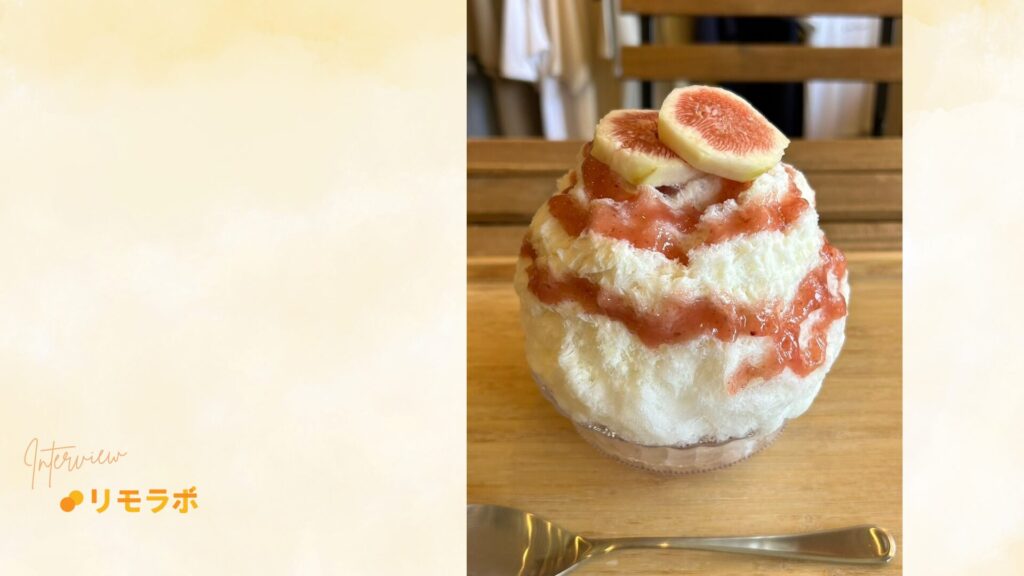 好きなことを形にし前進