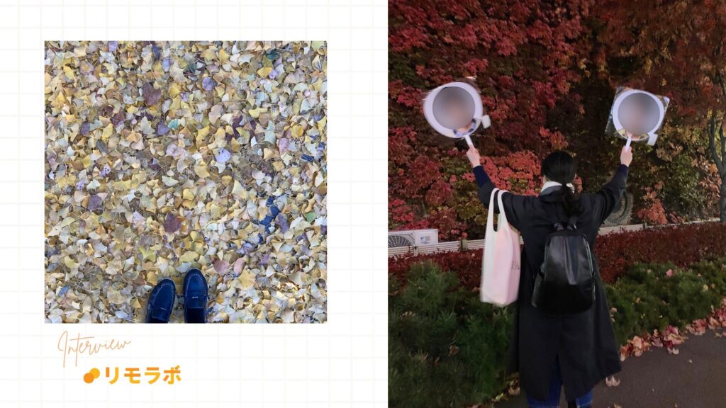 リモラボ参加目や仕事になやんでいた