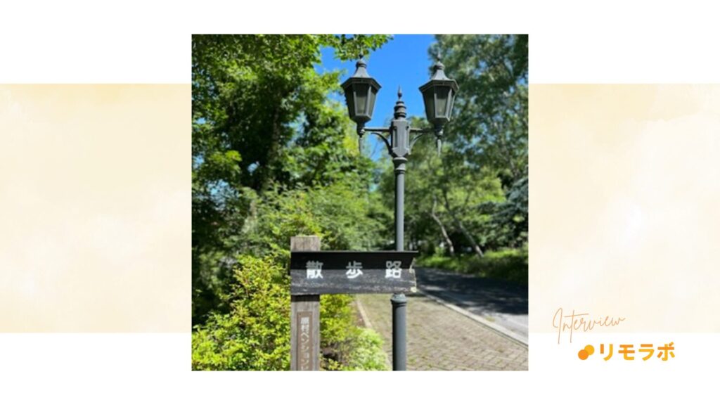 リモートワークなのに縛りがある働き方に疑問