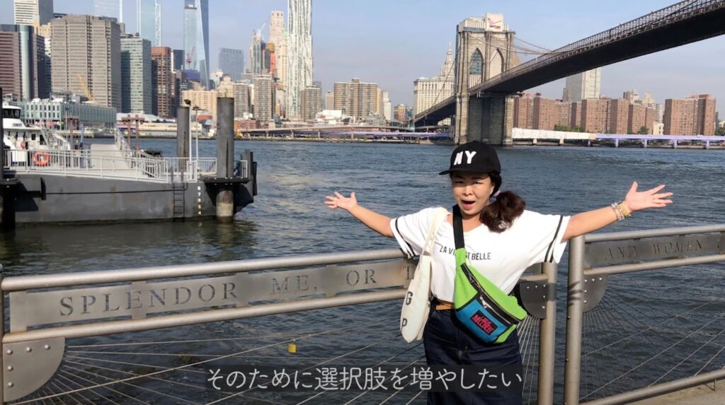 今後グローバルな働き方もしたいと語るよしみさん