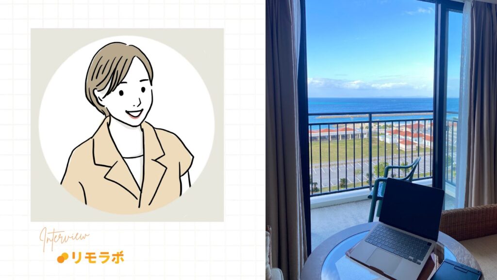 出産と育児を越え在宅で収入を安定させた