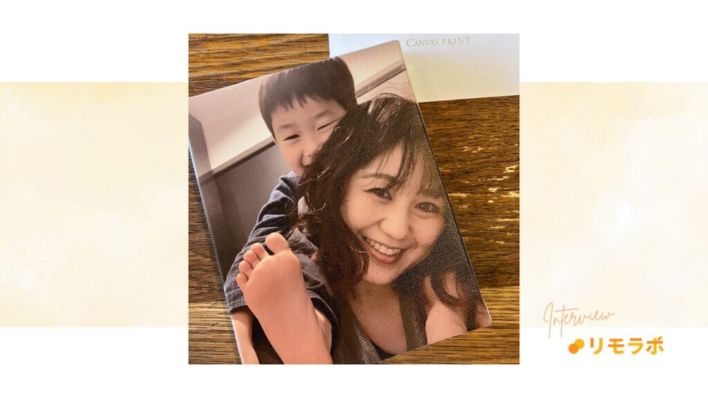 子育てと現実の中で夢を手放した経験も