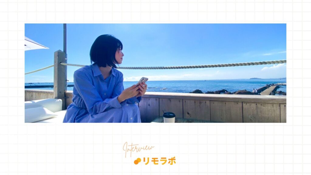 まりんさん、リモラボに入ってインスタ運用アカウントを立ち上げ。