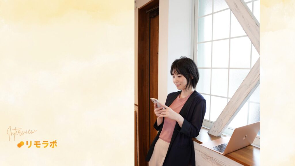 まりんさん、働き方を変えて覚悟を決めた