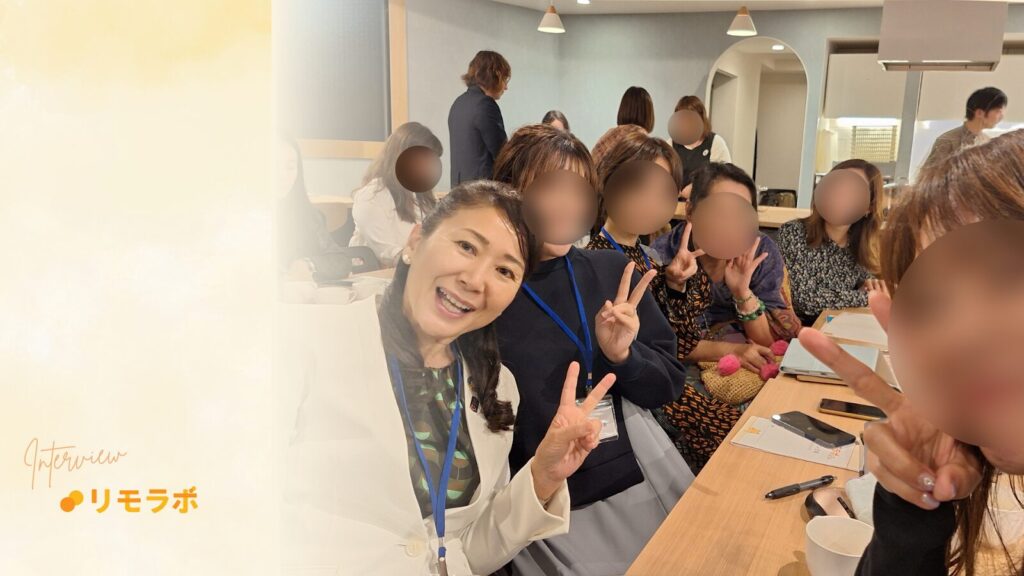 リモラボ参加し、変化を感じたさちはるさん。