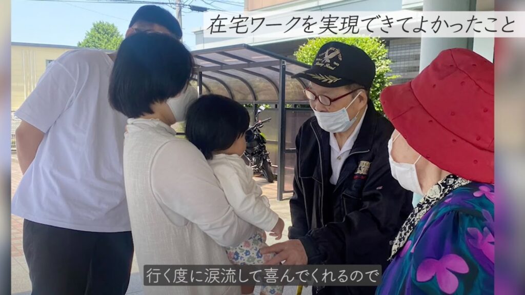 今では沖縄からお子さんを連れてお祖父様に会いに行く余裕もできた