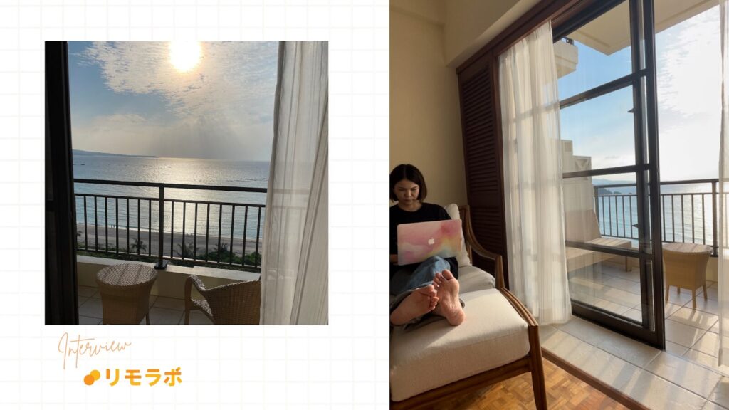 リモラボ参加後はすぐ、チーム化を学んだあかねさん。