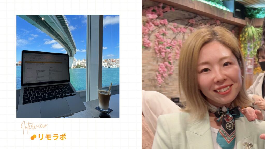 ななこさんの今後の目標は、自分のスキルを上げて、クライアントに還元できることを増やし、自分のアカウントを1万フォロワーまで伸ばすこと