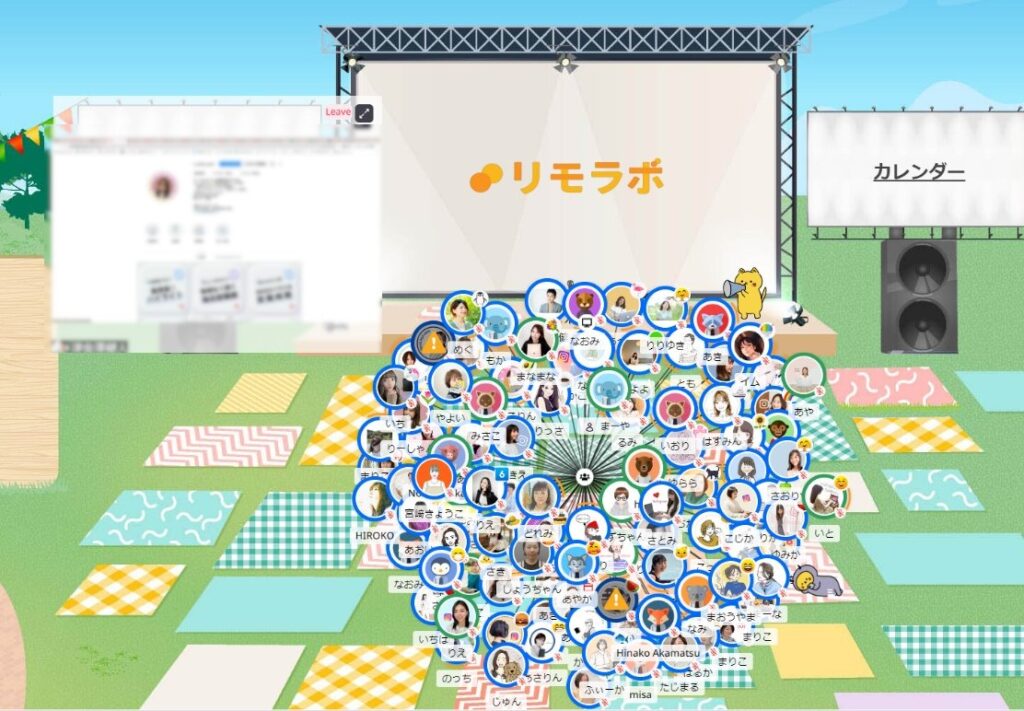 バーチャルオフィス「リモ部屋」での壁打ちの様子