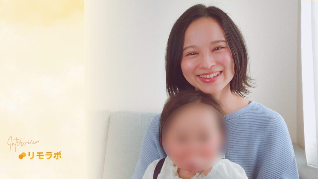 ゆまさんが理想の生活を実現するために、意識したポイント。