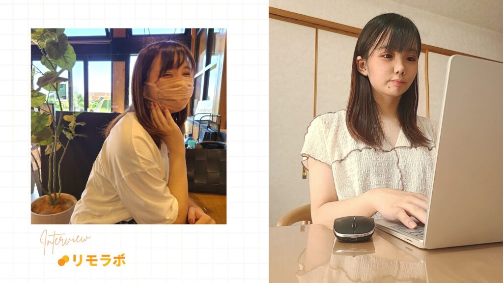 ゆみかさん、リモラボでインスタ運用開始