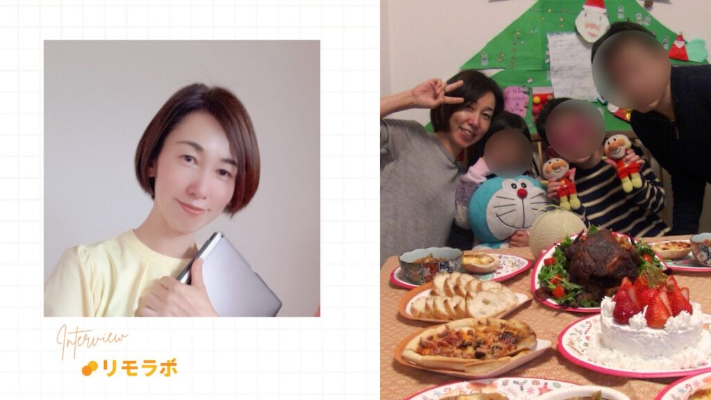 リモラボCampに参加し、変わったみみさん。