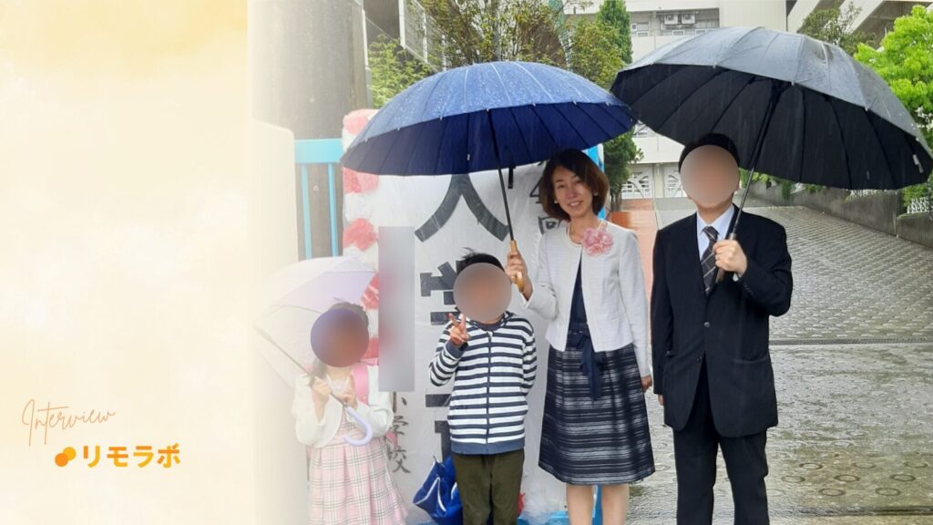 リモアボに参加し、ご家族との時間も大切にされているみみさん。