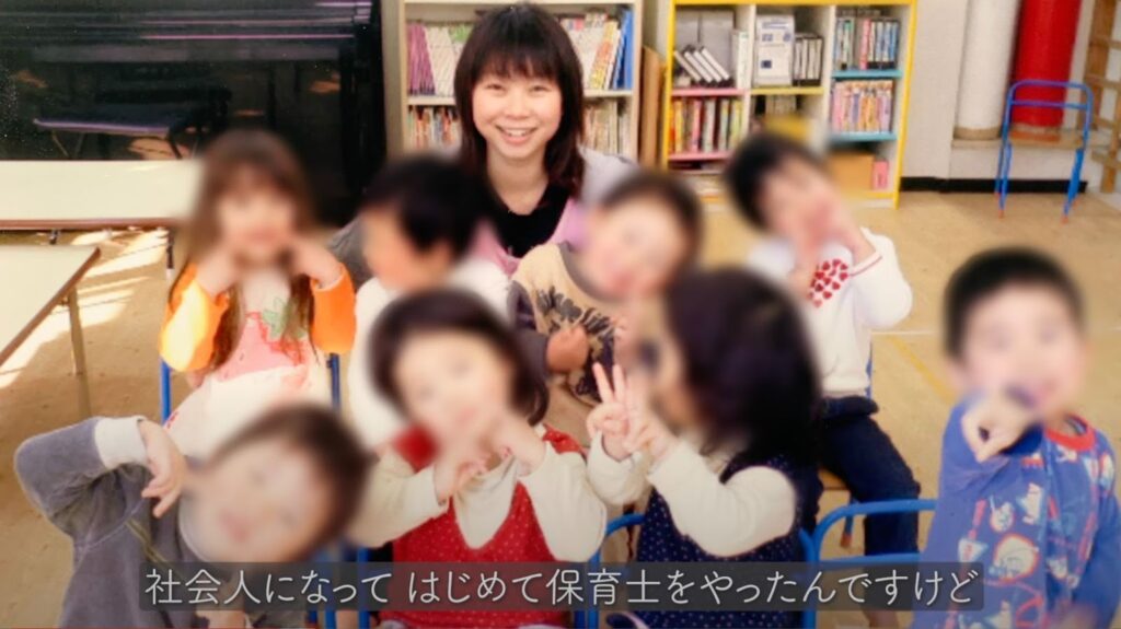 保育士時代の奈美さん