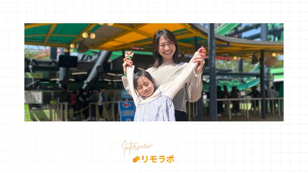 苦しさを力に変え自信を積み重ねた