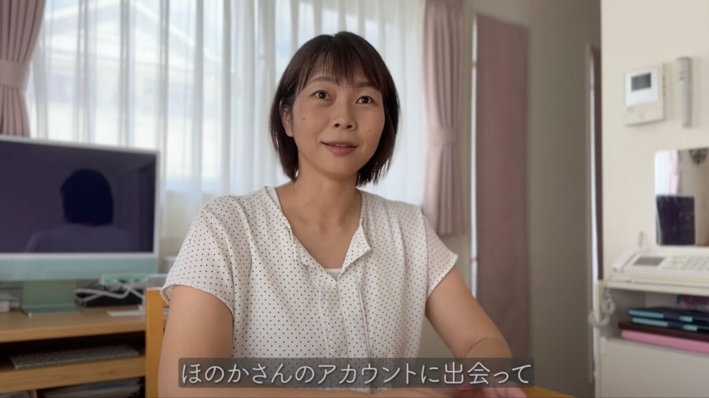 ほのかさんのインスタに出会う