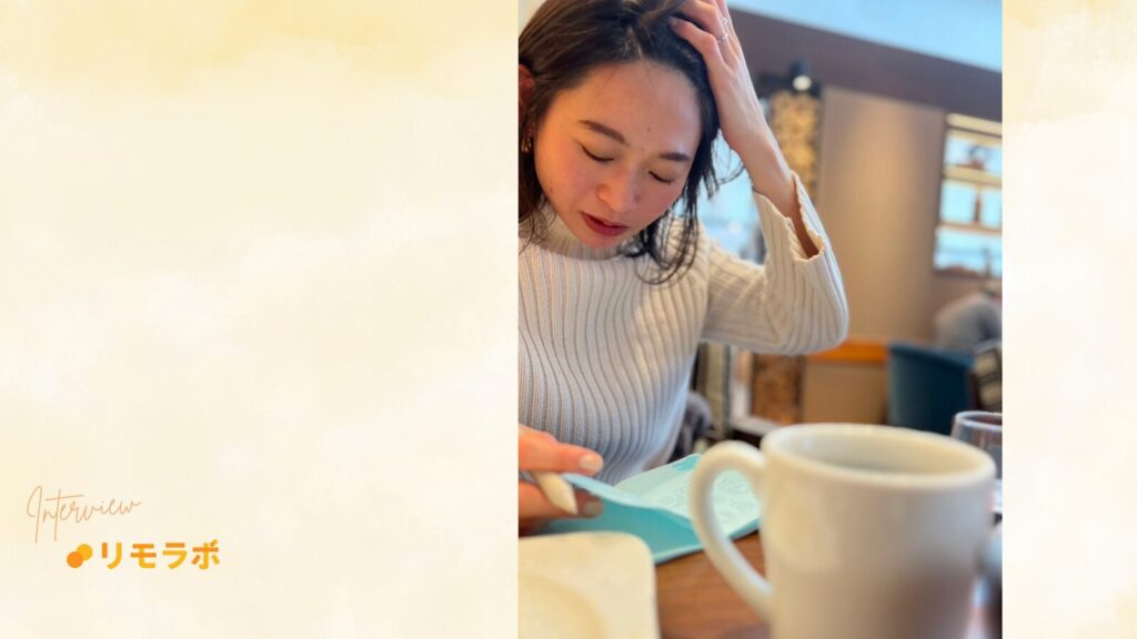 人に寄り添い働き方を支援するフリーランス