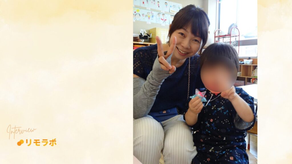 子どもを最優先にし働き方に悩んだ