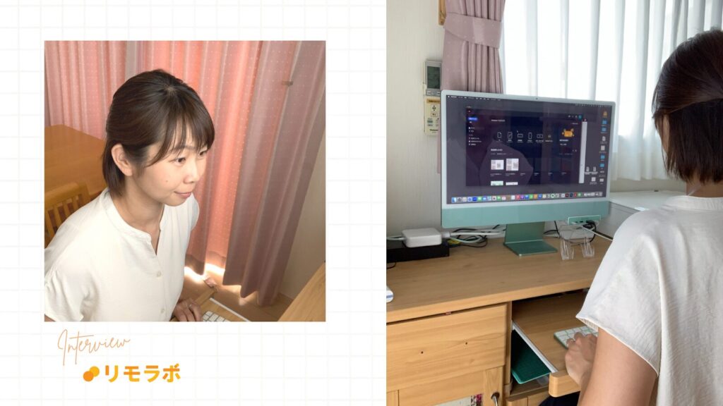 時間を活かし家庭と仕事を両立する