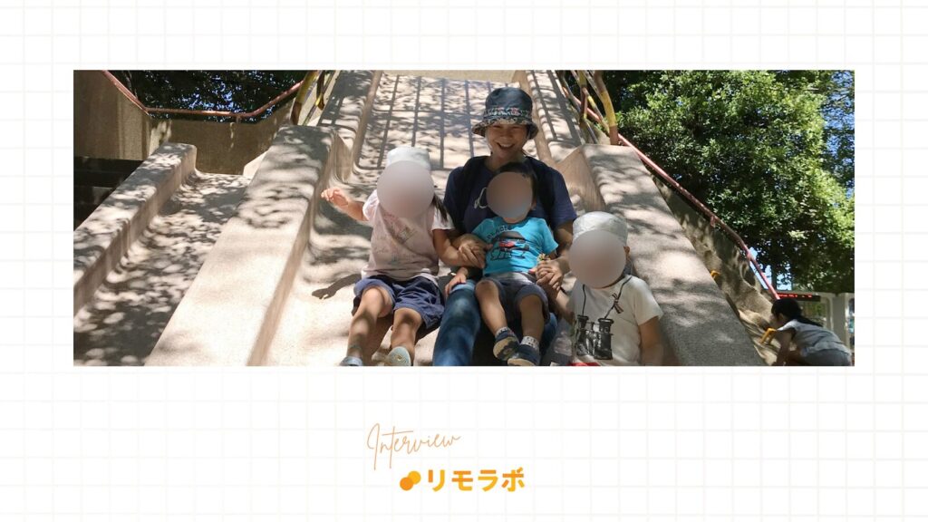 家族時間を大切にする働き方へ切り替えた