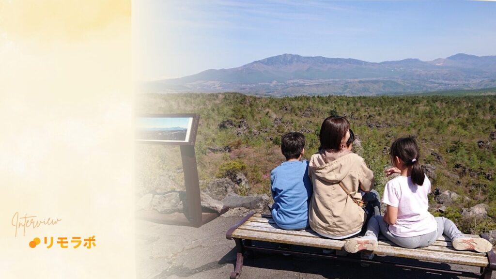 子ども優先で収入アップを目指す在宅ワーカー