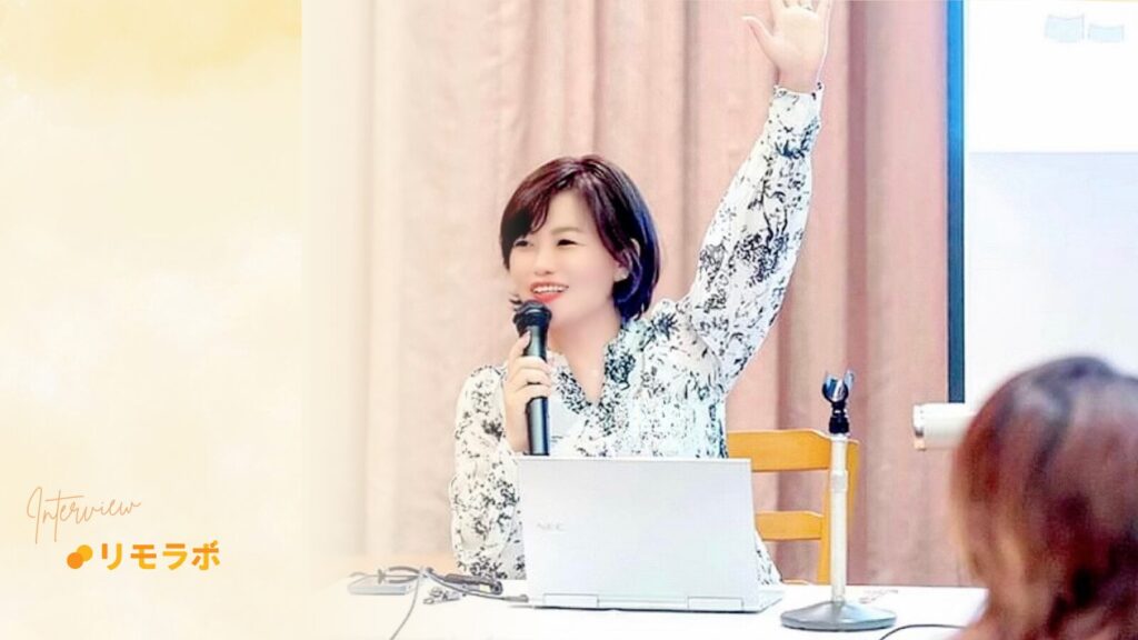 モラボに参加後、初月にすぐ仕事が獲得できたなかまゆさん。