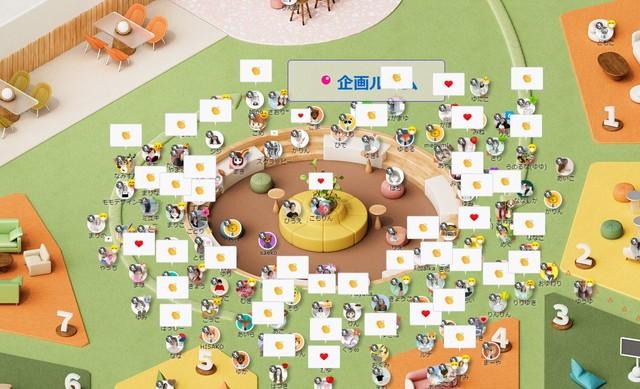 リモラボのメタバースオフィス「リモ部屋」