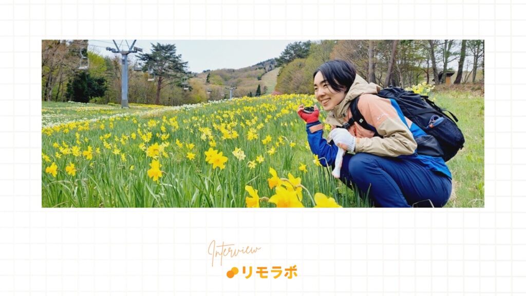 リモラボ参加前のあやこさん。