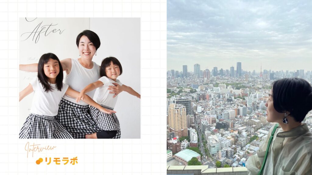 あやこさんの今後目標は、場所や時間、役割に縛られず、自立した生き方で「ママみたいに働いてみたい!」と子どもに思ってもらうこと。