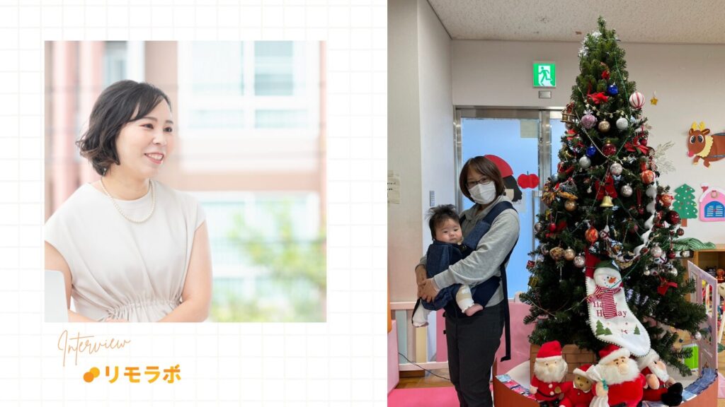 こじかさんが壁を乗り越えたポイント2つ