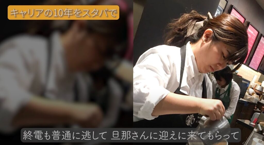 大学のバイト時代から続けた仕事