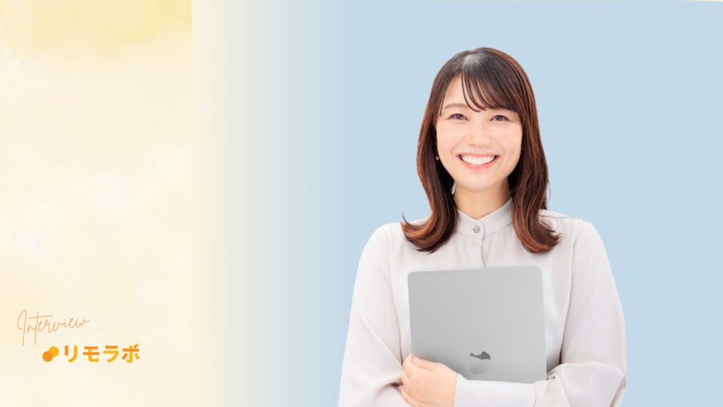 時間を工夫し学び続けるさおりさん