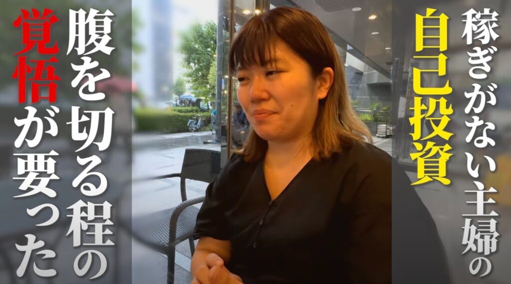 フリーランスを目指しリモラボに入会