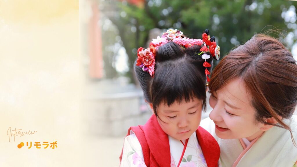 実践と取捨選択で成果を掴んだ