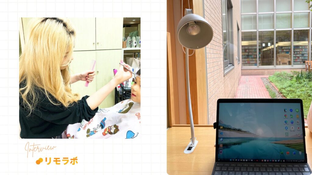 リモラボ参加後、インスタ運用1ヶ月で仕事を獲得!