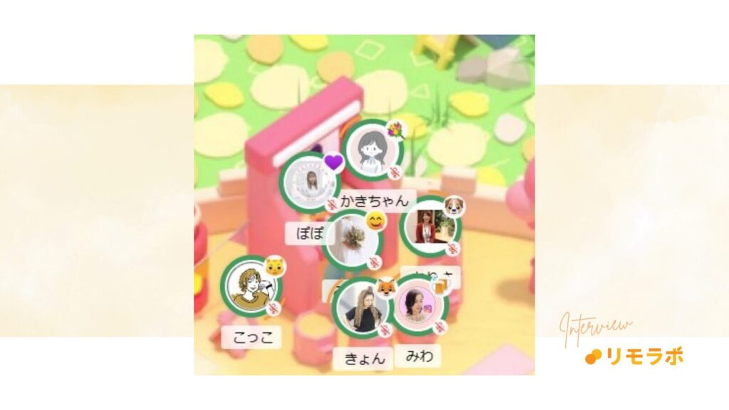 メタバースオフィス「リモ部屋」で孤独感を感じず作業ができる