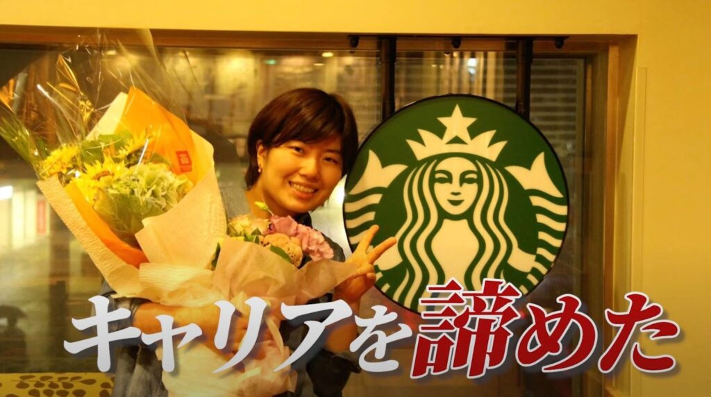 10年働いた職場を退職する