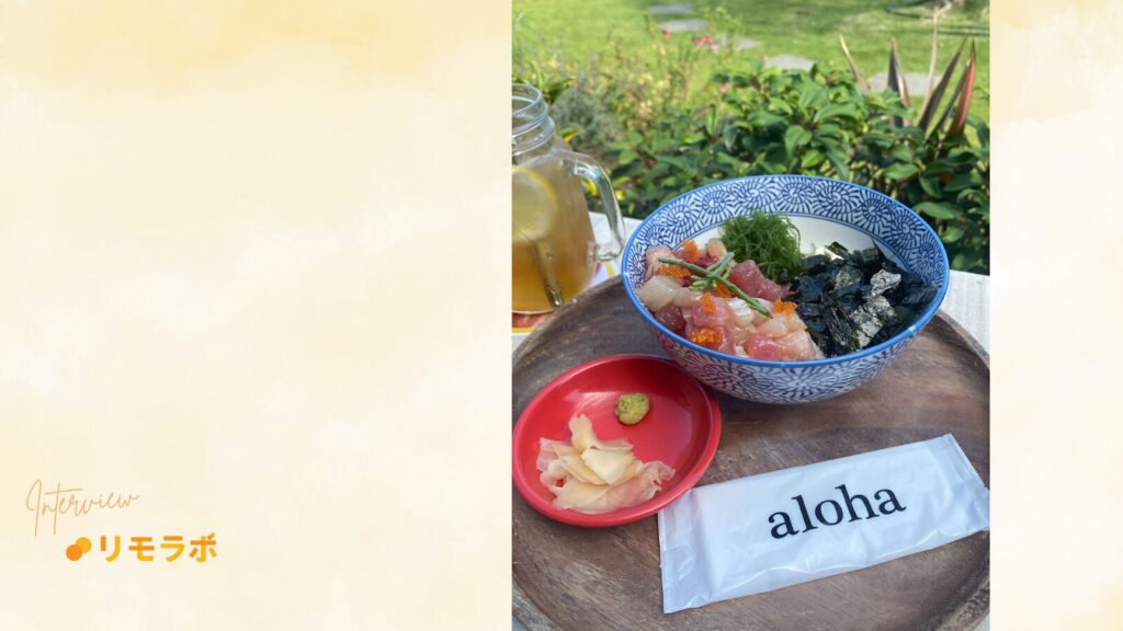 多忙な仕事と子育てを両立