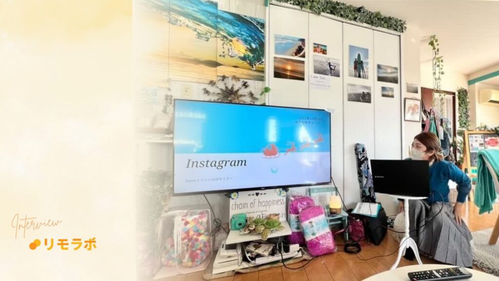 軸を大切に収入アップと理想を実現