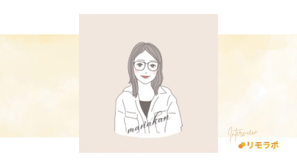 学びを広げ仲間と家族を大切にする